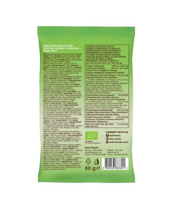 Oat salted sticks 2